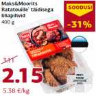 Магазин:Comarket,Скидка:Мясные котлеты
400 г
