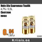 Alkohol - Hele õlu Saaremaa Tuulik
