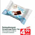 Allahindlus - Šokolaadikompvek
linnupiimaga Zhako, 1 kg
