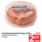 Творожный крендель