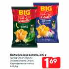 Allahindlus - Kartulikrõpsud Estrella, 275 g

