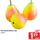 Allahindlus - Pirn Santa Maria, 1 kg
