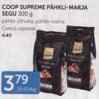 Магазин:Maksimarket,Скидка:СМЕСЬ ОРЕХОВ