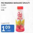 Магазин:Maksimarket, Konsum,Скидка:СМУЗИ