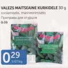 Allahindlus - VALEZS MAITSEAINE KURKIDELE 30 G