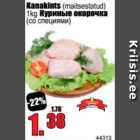 Магазин:Grossi,Скидка:Куриные окорочка