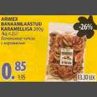 Банановые чипсы с карамелью
