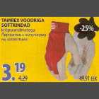 Tamrex voodriga softkindad