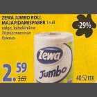 Allahindlus - Zewa Jumbo Roll majapidamispaber