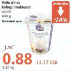 Valio Alma kohupiimakreem