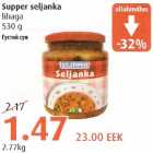 Allahindlus - Supper seljanka lihaga