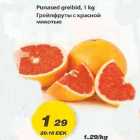 Магазин:Maxima,Скидка:Грейпфруты с красной мякотью