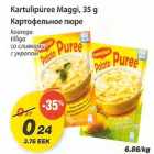 Allahindlus - Kartulipüree Maggi