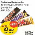 Магазин:Maxima,Скидка:Шоколадный батончик