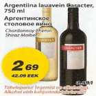 Магазин:Maxima,Скидка:Аргентинское столовое вино