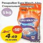 Allahindlus - Pesupulber Euro Wasch