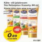 Käte-või jalakreem Sto Retseptov Krasoty