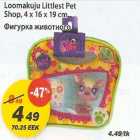 Allahindlus - Loomakuju Littlest Pet Shop