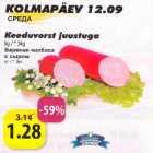 Варёная колбаса с сыром кг/*3кг