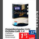 Majapidamispaber Grite Orchidea Gold, 1 rl