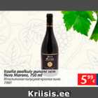 Alkohol - Itaalia poolkuiv punane vein Nero Marane, 750 ml