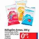 Kohupiim Armas, 200 g