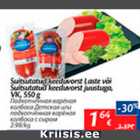 Allahindlus - Suitsutatud keeduvorst Laste või Suitsutatud keeduvorst juustuga, VK, 550 g