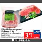 Klassikaline seaprad Rakvere, 1 kg