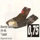 Мужские носки