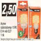 Магазин:Selver,Скидка:Энергосберегающая лампа 15W,E14 или E27