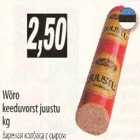 Wõro keeduvorst juustu