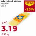 Магазин:Comarket,Скидка:Голландский сыр Valio нарезанный