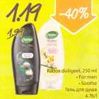 Магазин:Säästumarket,Скидка:Гель для душа