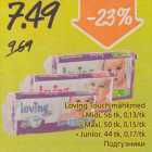 Магазин:Säästumarket,Скидка:Подгузники