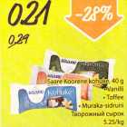 Магазин:Säästumarket,Скидка:Творожный сырок