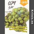 Магазин:Säästumarket,Скидка:Брюссельская капуста