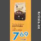 КОФЕ В ЗЁРНАХ