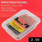 Магазин:Selver,Скидка:Фарш из мяса окорочков индейки