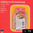 Магазин:Selver,Скидка:Куриная фаршевая смесь