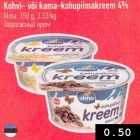 Kohvi- või kama-kohupiimakreem 4%