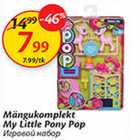 Allahindlus - Mängukomplekt My Little Pony Pop