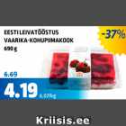 Allahindlus - EESTI LEIVATÖÖSTUS VAARIKA-KOHUPIIMAKOOK 690 g