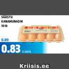 Allahindlus - SÄÄSTU KANAMUNAD M 10 tk