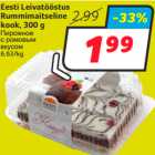 Allahindlus - Eesti Leivatööstus
Rummimaitseline
kook, 300 g