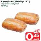 Allahindlus - Kapsapirukas Mantinga, 50 g
