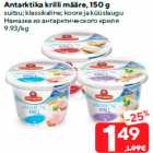 Allahindlus - Antarktika krilli määre, 150 g

