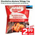 Allahindlus - Klassikaline ahjukana Tallegg, 1 kg
