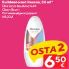 Allahindlus - Rulldeodorant Rexona, 50 ml*


