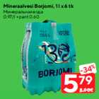 Минеральная вода