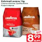 Kohvioad Lavazza, 1 kg

